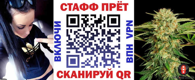 Где найти наркотики Донской ГАШ  Канабис  Alpha-PVP  МЕФ  КОКАИН 