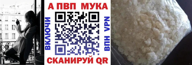 А ПВП Соль  Донской 