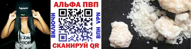 Alfa_PVP кристаллы Донской