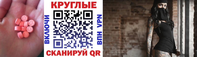 blacksprut tor  Донской  Экстази MDMA 