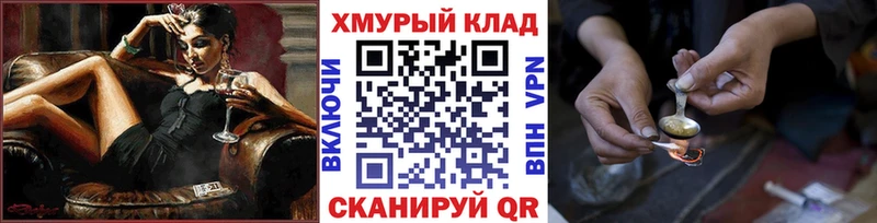 Героин гречка  Донской 