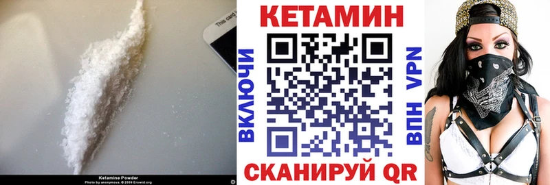 КЕТАМИН VHQ  Донской 