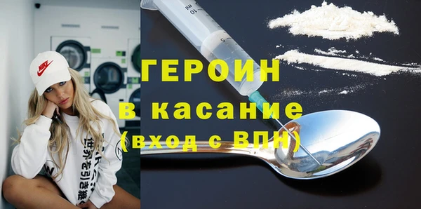 ALPHA-PVP Вязьма