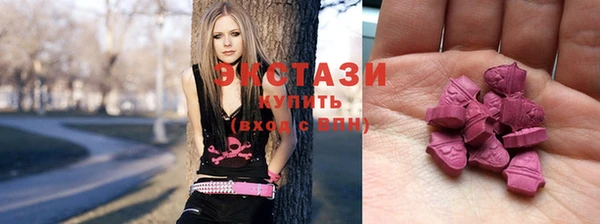 ALPHA-PVP Вязьма