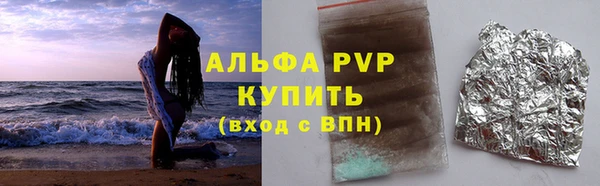 мефедрон мука Горнозаводск