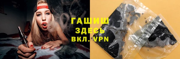 ALPHA-PVP Вязьма