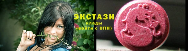 ALPHA-PVP Вязьма