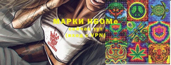 мефедрон мука Горнозаводск