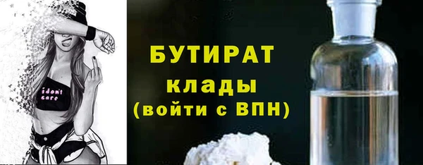 ALPHA-PVP Вязьма