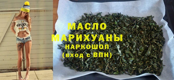 ПСИЛОЦИБИНОВЫЕ ГРИБЫ Горно-Алтайск