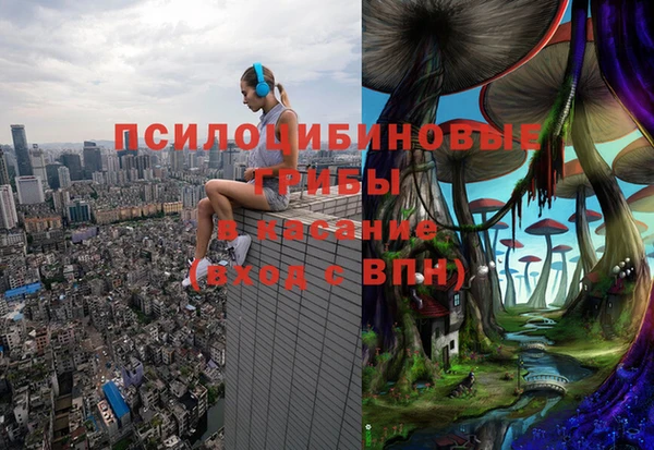 метамфетамин Вязники