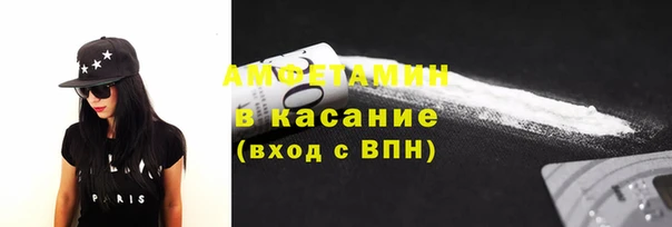 метамфетамин Вязники