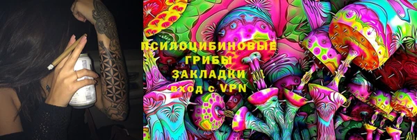метамфетамин Вязники