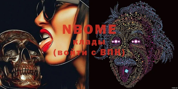 ALPHA-PVP Вязьма