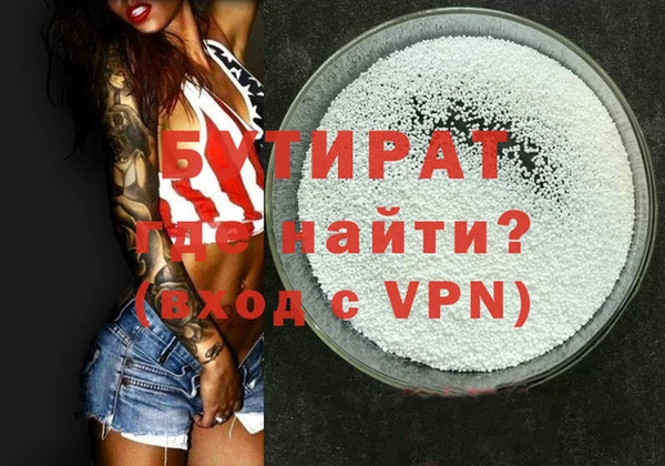 ешки Вяземский