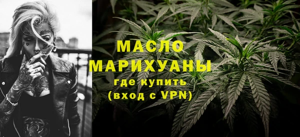 метамфетамин Вязники