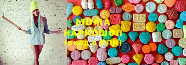 метадон Горняк
