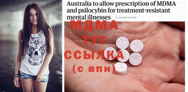 метамфетамин Вязники