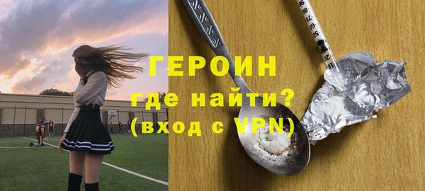 метамфетамин Вязники