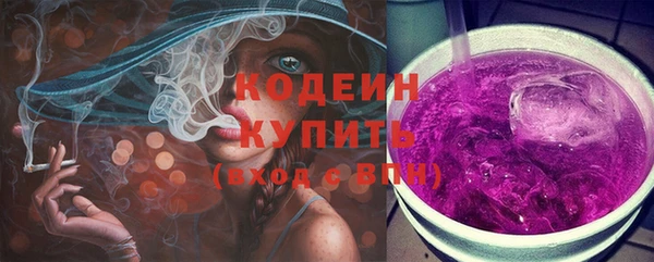 ALPHA-PVP Вязьма