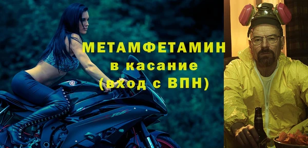 метамфетамин Вязники