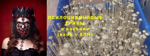 метамфетамин Вязники
