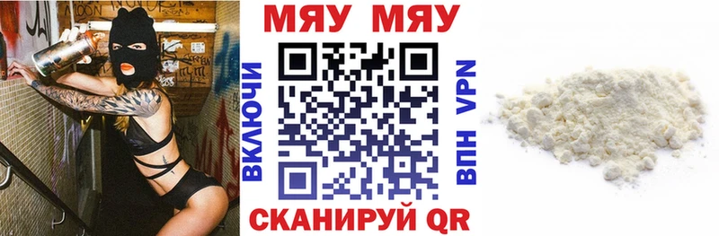 даркнет сайт  Донской  Меф кристаллы 