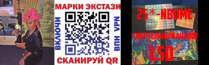 blacksprut зеркало  Донской  Марки N-bome 1500мкг  наркотики 
