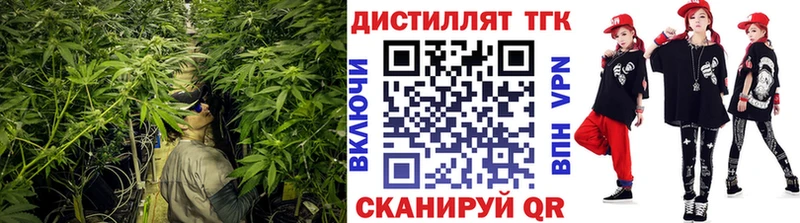 Дистиллят ТГК концентрат  Донской 